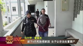 失业汉强奸未成年少女 被告俯首认罪判监3年