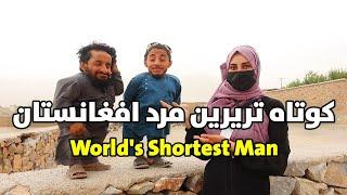 Worlds Shortest Man