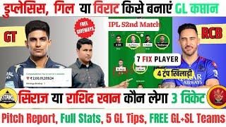 rcb vs gt dream11 prediction  dream 11 team of today match ansari loss cover gt vs rcbrcb vs gt