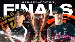 ГРАНДФИНАЛ LCK  СУПЕР СЕРИЯ  GENG VS HLE  LCK SUMMER 2024