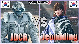 Tekken 8  ▰  JDCR #1 Dragunov Vs Jeondding Reina ▰ Player Matches