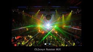 OLDскул Russian MiX LA ROCCA