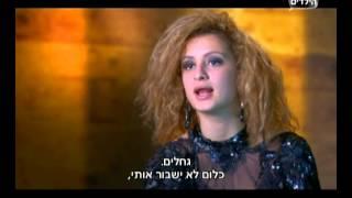 פרויקט הלהקה - תוכנית מספר 24