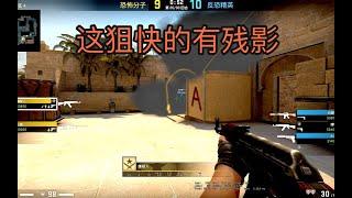 【CSGO监管】炸鱼？外挂？战况胶着的时候全明白了