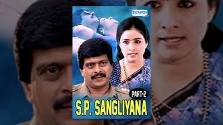 SP Sangliyana Part 2  Kannada Full Movie  Shankarnag Bhavya Ashok