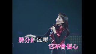 陳琪 Angel Chan - 金曲25年Medley DVD Version