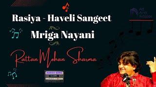 मृगनयनी को यार नवल  रसिया  Mriga Nayani Ko  Haveli Sangeet  Rattan Mohan Sharma.....