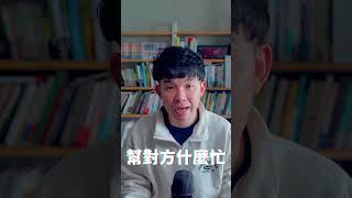 戀愛腦真的腦   愛情感情戀愛吸引【貝克書】