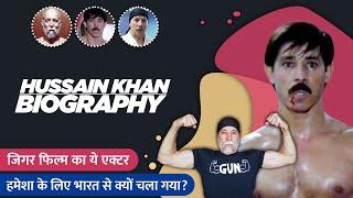 Jigar Movie Actor Hussain Khan Biography  Life Story in Hindi  हुसैन खान की जीवनी