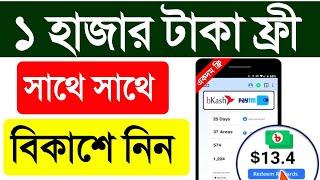 Online Income App in 2022  2022 Best Trusted Income App  Earn Money Online 1000Tk Income  Top 22