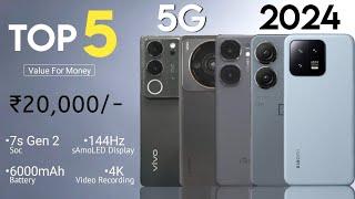 Top 5 Mobile Phones Under 20000  June 2024  - 5G  Value For Money  Best 5G Phone Under 20000 