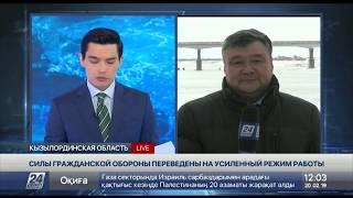 На усиленный режим работы переведены силы ГО в Кызылординской области