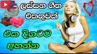 Sinhala Song #02  Sri Hada Video