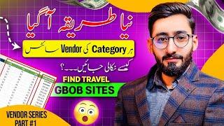 How To Find Unlimited Guest Posting Sites  Find Travel Vendor Sites  Vendor Series Part #1