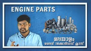 driver psc malayalamI engine parts malayalam I iti class malayalam I  driver psc class I easylearn