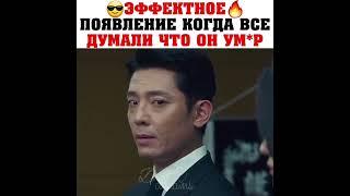 Ли ЧОН сок прекрасен #дорама  #дорамы  #kdramakiss