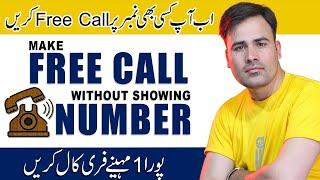 Free Unlimited International and Local Calls App 2023  Free Call Without Showing Number to Anyone