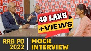 IBPS RRB PO Mock Interview 2022  RRB PO Interview Preparation I Sangeeta Mock Interview