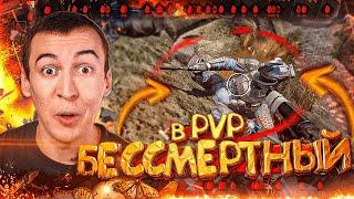 БЕССМЕРТИЕ на PVP в WARFACE БАГИ и ФИШКИ №22