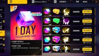 7TH ANNIVERSERY  REWARDS  CLAIM FREE  MAGIC CUBE  BUY 700.000 DIAMONDS  FREE FIRE 