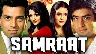 Samraat 1982 Full Hindi Movie  Dharmendra Jeetendra Hema Malini Zeenat Aman Amjad Khan