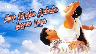 Aap Mujhe Achche Lagne Lage  Hrithik Roshan  Amisha Patel  Bollywood Romantic Hindi Movie