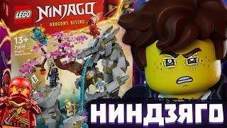 How Did Jay Become ANGRY? NEW Sets of Ninjago Rise of the Dragons  MatWeek Ninjagoman