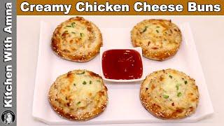 Creamy Chicken Cheese Buns  Bakery Style Chicken Buns  Kitchen With Amna