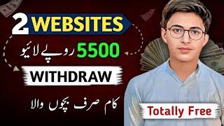 Getlike+Coinpyu Free Earning Websites   Getlike Fast Earning Trick   Coinpyu Fast Earning 