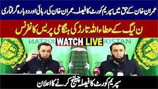  LIVE  Supreme Court Verdict  Imran Khan Re Arrest Issue  PMLN Atta Ullah Tarar   Latest Presser