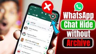 New Update WhatsApp Chat Lock & WhatsApp Chat Hide  How to Use WhatsApp New Chat Lock Feature 2023