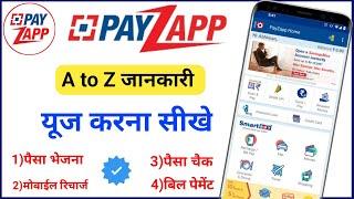 Payzapp Kaise Use Kare 2024  How To Use Payzapp Application  Payzapp Account Kaise Banaye?