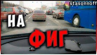 Работа в Яндекс такси в пятницу на Kia OptimaStasOnOff