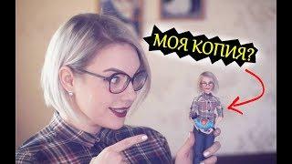 КУКЛА МОЯ КОПИЯ ПОСЫЛКИ ОТ ПОДПИСЧИКОВ Воплощенные идеи ООАК