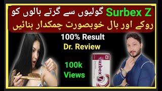 How to use surbex z tablet  benefits and side effects  hair fall control tablet  Dr review...