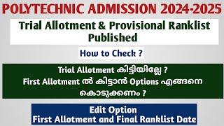 Kerala Polytechnic Admission 2024  Trial Allotment  Provisional Ranklist Published  Edit Option