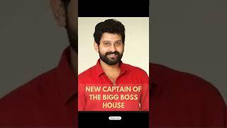 First captain of the bigg boss house  #baladitya #biggboss6 #subscribe #please