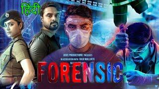 Forensic New South Hindi Dubbed Movie Release Date Confirm Tovino Thomas Forensic Movie Update