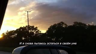 ​dream ivory — welcome and goodbye rus sub  перевод  русские субтитры