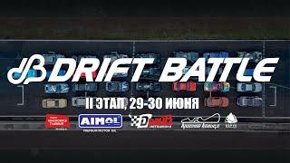 DRIFT Battle-2024 - III этап ТОП-16