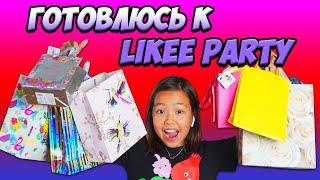 Готовлюсь к LIKEE PARTY 2019\Скупаю подарки для Лайкеров Видео Мария ОМГ