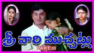 Sreevari Muchatlu - Telugu Full Length Movie  - ANR Jayasudha and Jayapradha  Part -2