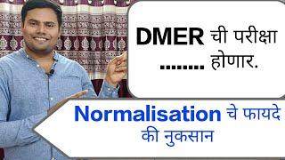 dmer result l DMER cut off list l Normalisation l no stay on dmer exam l explained l dmer cut off l