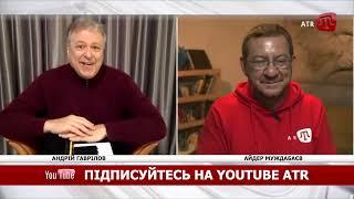 BUGUN Андрій ГАВРІЛОВ «УКРАЇНЦІ ПОЗБАВТЕСЯ ВСЬОГО РОСІЙСЬКОГО»