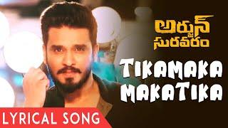 Tikamaka Makatika Lyrical Song - Arjun Suravaram - Nikhil Lavanya Tripati  T Santhosh  Sam C S