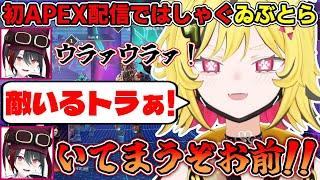 いてまうぞお前！初APEX配信ではしゃぐゐぶきちとウルトラ番長【あおぎり高校切り抜きうる虎がーる月赴ゐぶき】