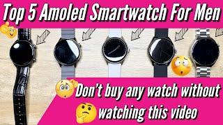 Top 5 best Round dial Smartwatch under 3000  Amoled calling watch  Smartwatch for men  Smartwatch