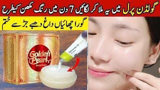 GOLDEN PEARL Skin Whitening Formula Cream️  Get Urgent Fairness In 7 Days Instantly 