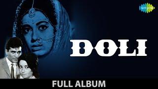 Doli 1983  Rajesh Khanna  Mohd. Rafi  Sajna Saath Nibhana  Aaj Pila De  Babita  Full Album