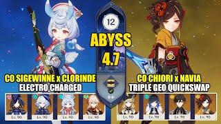 C0 Sigewinne Clorinde Taser & C0 Chiori Navia Triple Geo  Spiral Abyss 4.7  Genshin Impact 【原神】